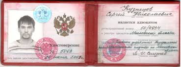 Как и где купить диплом МГЛУ Полное руководство